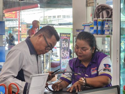 การบริการของเรา