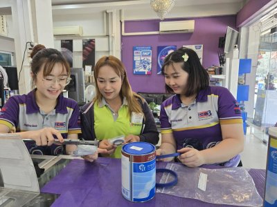 การบริการของเรา