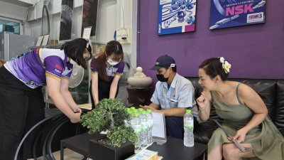 การบริการของเรา