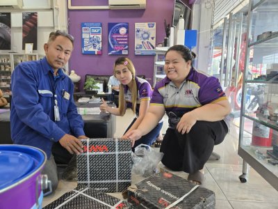 การบริการของเรา