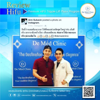 Review Picosecond Laser รักษาหลุมสิว ช่วยดูแลการเกิดแผลเป็นนูน Hypertrophic scar หรือ Keloid หลังจากการผ่าตัด