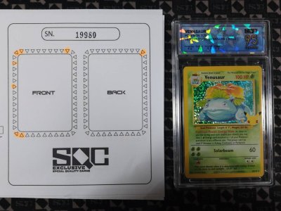 SN19980