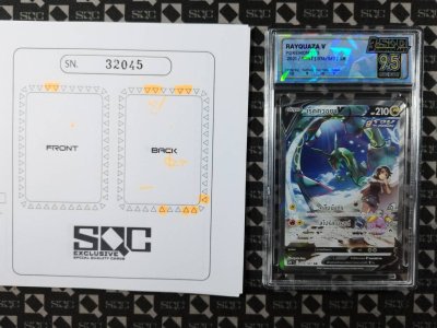 SN32045