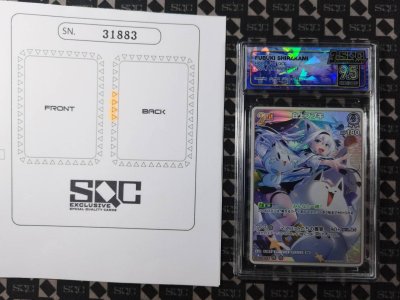 SN31883