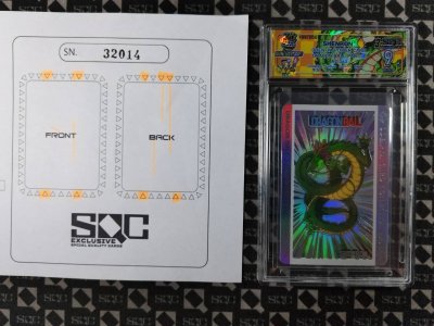 SN32014