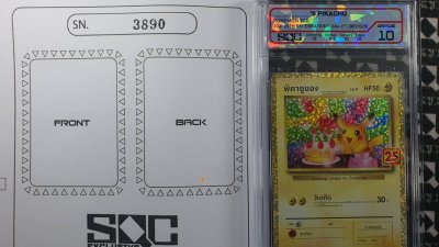 SN3890