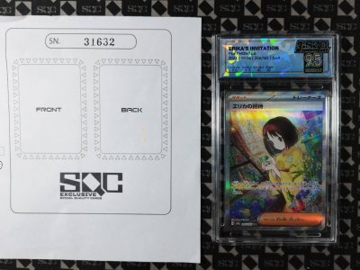 SN31632