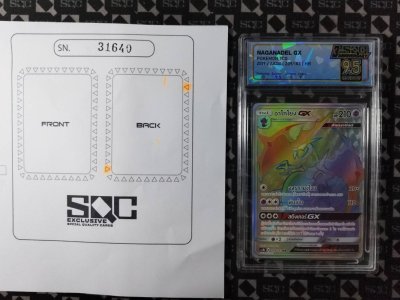 SN31640