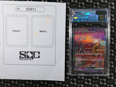 SN32071