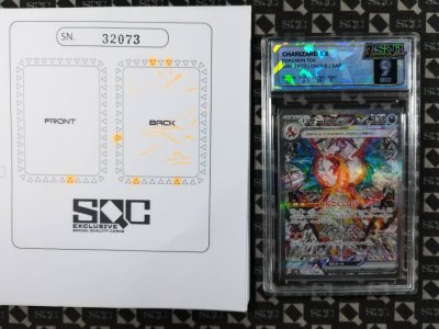 SN32073