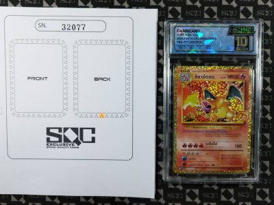 SN32077