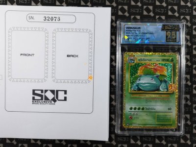 SN32078