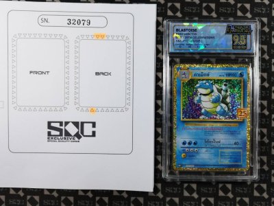 SN32079