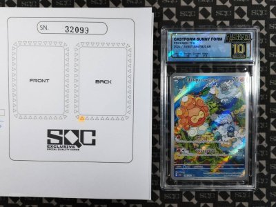 SN32099