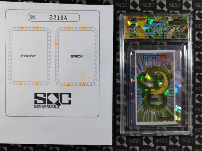 SN32104