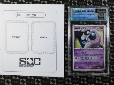 SN32126