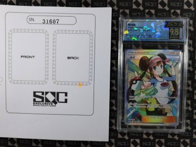 SN31607
