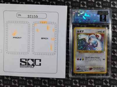 SN32155