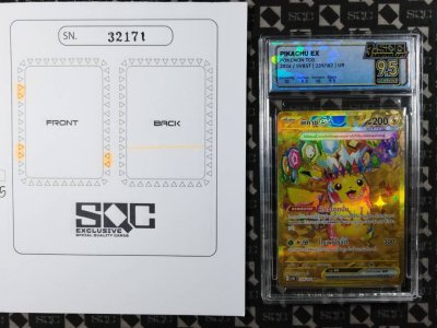 SN32171