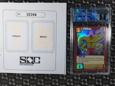 SN32268