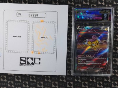 SN32291