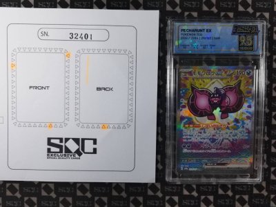 SN32401