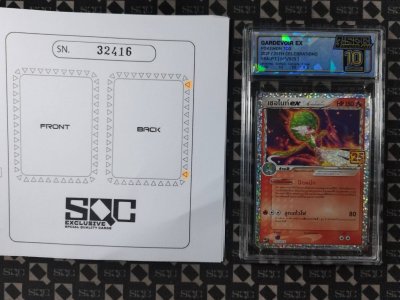 SN32416