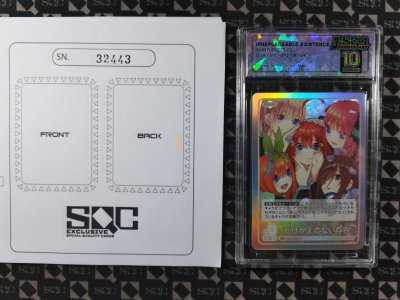 SN32443
