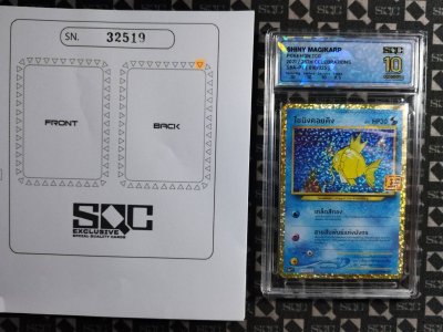 SN32519