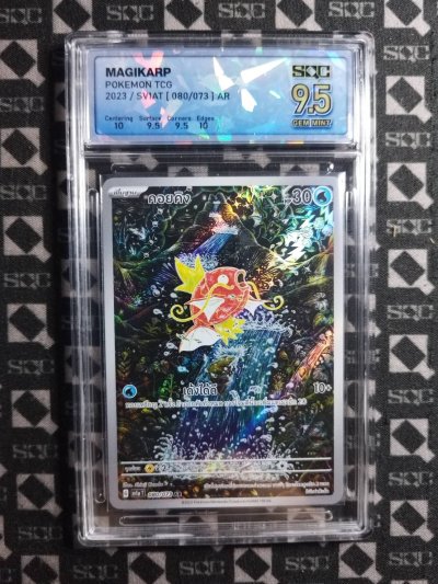 SN32529