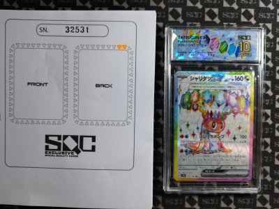 SN32531