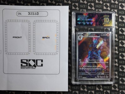 SN32533