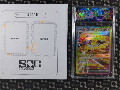 SN32556