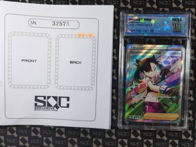 SN32578