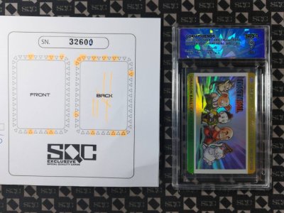 SN32600