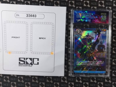 SN32603