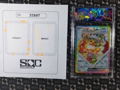 SN32607