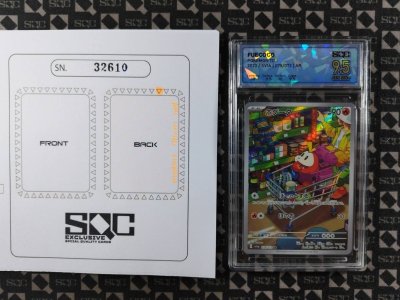 SN32610