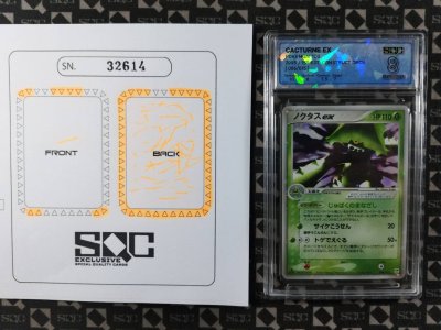 SN32614