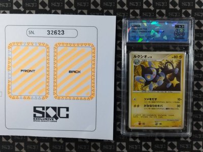 SN32623