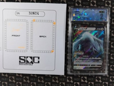 SN32624
