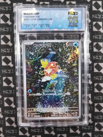 SN32633