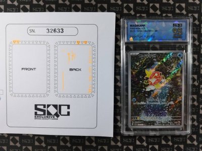SN32633