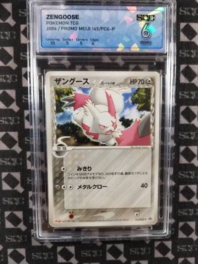 SN32642