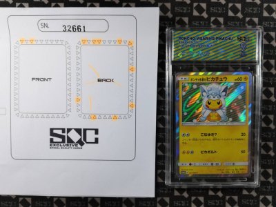 SN32661