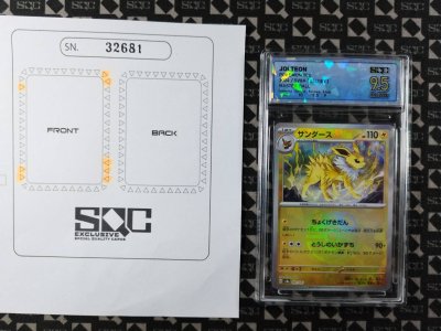 SN32681