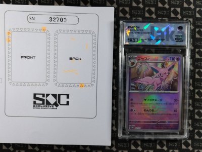 SN32700