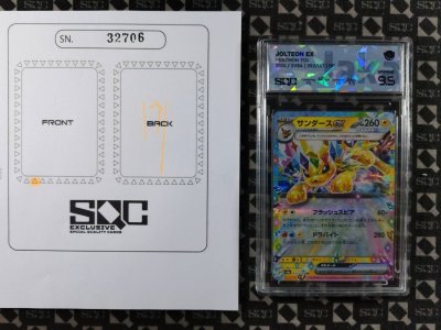 SN32706