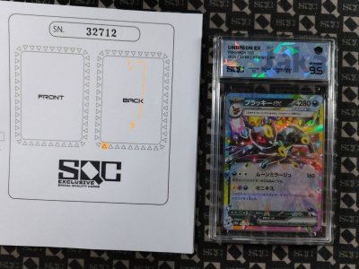 SN32712