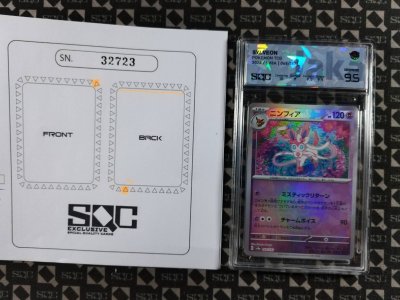 SN32723